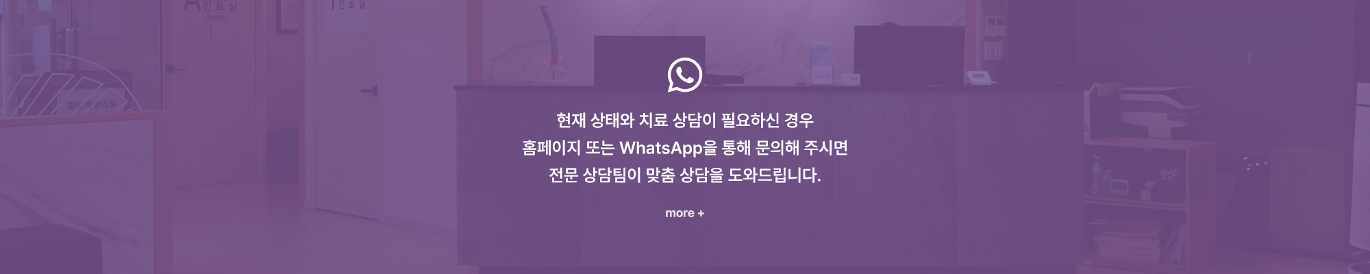 상담 문의